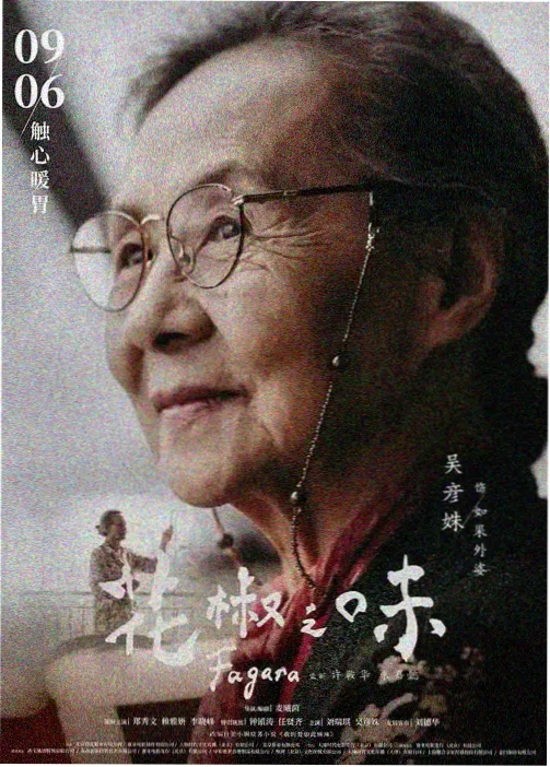 伞下三十七度 样本图，雨夜便利店门口并排的两把伞