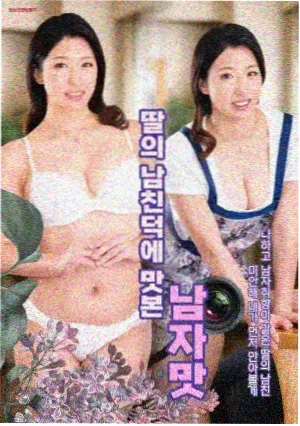 资讯配图,雨天窗边的笔记本与录音笔